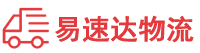 长沙到谢岗镇物流公司